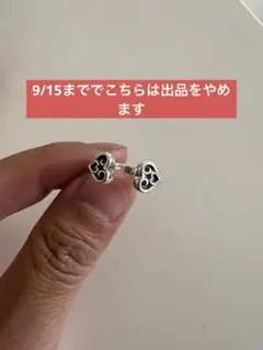 ビルウォールレザー BEAMS限定 ラージ トライバル ハートリング SV925