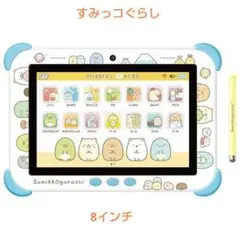 2026年最新】すみっこパッドの人気アイテム - メルカリ
