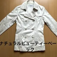 Natural Beauty Basic 秋服冬服トレンチコート共布ベルト付L