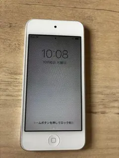 896【早い者勝ち】iPod Touch7 第7世代 32GB WIFIモデル☆ 305【早い者勝ち】iPod Touch7 第7世代 32GB WIFIモデル☆ - メルカリ