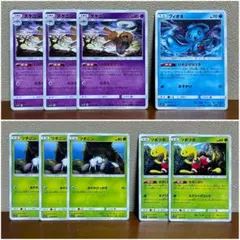 ポケモンカード [フィオネ][ヌケニン][ツボツボ][ツチニン] 9枚セットのサムネイル