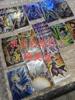 ドラゴンボール ウエハース　カード