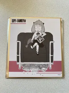 SPY×FAMILY展 アーニャ 色紙コレクション