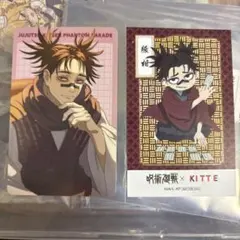 呪術廻戦　プロフィールカード　脹相