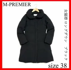 M-PREMIER エムプルミエ✨ショールカラー ロングダウンジャケット 38のサムネイル