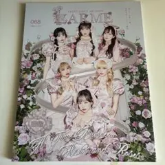最終お値下げ価格 LARME 30〜44 計15冊まとめ売り 2026年最新】Larme 雑誌の人気アイテム - メルカリ