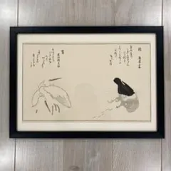 /HANA/希少！本物 浮世絵 歌川貞秀画【東海道箱根山中圖 三枚続】文久3年(1863年) 木版画 大判 錦絵 行列 箱根