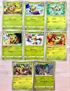 ポケモン ゴリランダー バチンキー サルノリ SAミラー 各1枚 番号M3302