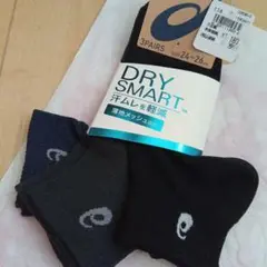 DRY SMART ソックス 3足セット 24-26cm