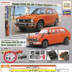 2026年最新】トミカ シビック 3ドアの人気アイテム - メルカリ