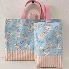 レッスンバッグ 上履き入ハンドメイループ付き