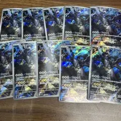 【10枚セット】Nのゼクロム ar 210/193