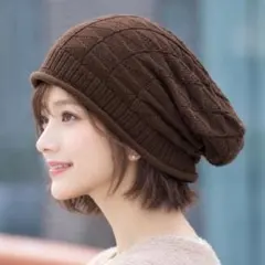 ニット帽　ニットキャップ　男女兼用　医療用帽子　防寒　ケア帽子　茶色