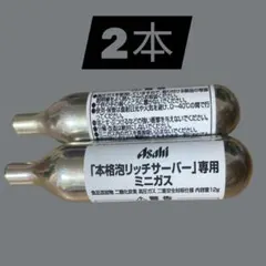 2025年最新】ドラフターズ ミニガスの人気アイテム - メルカリ