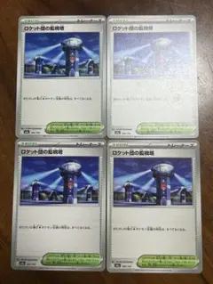 sh様 リクエスト 2点 まとめ商品