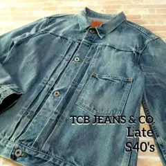 TCB jeansヴィンテージウォッシュS40