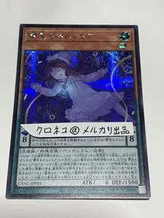 遊戯王 夢見るネムレリア スリーブ 40枚 2025年最新】ネムレリア スリーブの人気アイテム - メルカリ