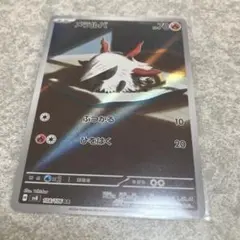 2025年最新】メラルバARの人気アイテム - メルカリ