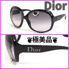2025年最新】クリスチャンディオール ChristianDior サングラス