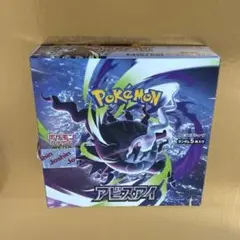 2026年最新】ポケモンカードゲーム アビスアイ BOXの人気アイテム