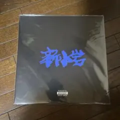 新品 ZORN / 新小岩 2LP レコード vinyl アナログ アルバム