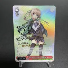 2025年最新】英梨々 spの人気アイテム - メルカリ