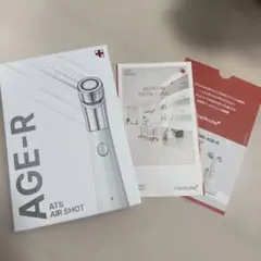 Medicube AGE-R ATS AIR SHOT 美顔器 - メルカリ
