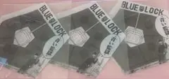 ブルーロック 絵心甚八 ジップロック 3枚
