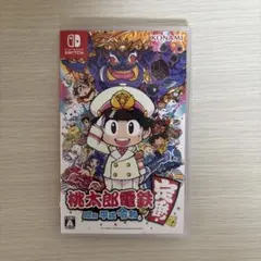 【Switch】桃太郎電鉄 〜昭和 平成 令和も定番！〜