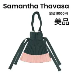【Samantha Thavasa】サマンサタバサ サマンサ 美品 シェルバッグ