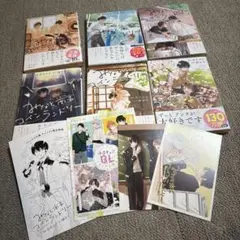 みなと商事コインランドリー 1〜6巻　全巻 BLコミック漫画まとめ