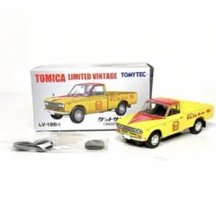 トミカリミテッドヴィンテージ ニッサン 3.5トントラック コカ・コーラ