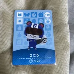 メグミルク様 リクエスト 2点 まとめ商品