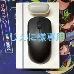 Ninjutso Ten/天 Air ゲーミングマウス