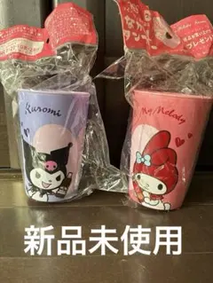 2025年最新】boss タンブラーの人気アイテム - メルカリ