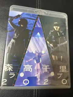 森高千里ライブ2020【Blu-ray】3枚組 限定販売品