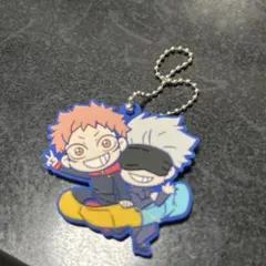 呪術廻戦　五条悟✖️虎杖悠仁　ラバーキーホルダー