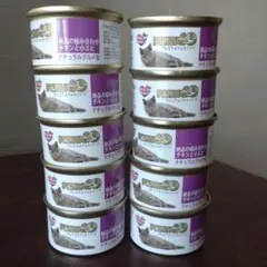 2026年最新】猫用 フォルツァ10 FORZA10の人気アイテム - メルカリ