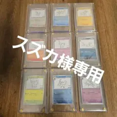 ポケモンカード 長場雄 YU NAGABAイーブイ プロモ 全種 コンプリート