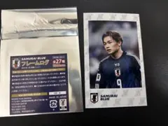上田綺世 応援グッズ