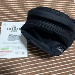 POLBAN ADVANCE ポルバンアドバンス ヒップシート