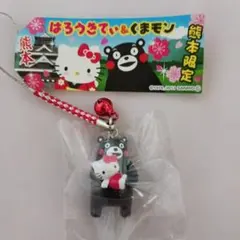2026年最新】くまモン キティの人気アイテム - メルカリ