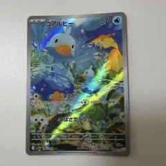 2025年最新】コアルヒーの人気アイテム - メルカリ