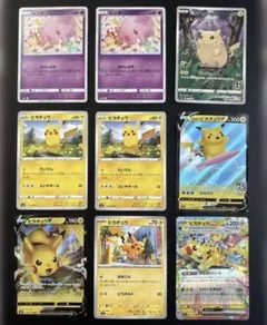 ポケモンカード ピカチュウ ムンナ まとめ売りのサムネイル