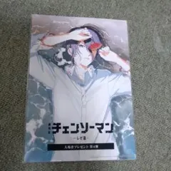 劇場版　チェンソーマン レゼ編 入場者プレゼント第4弾　映画