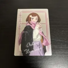 トレーディングメタルカード 히로아카 麗日お茶子