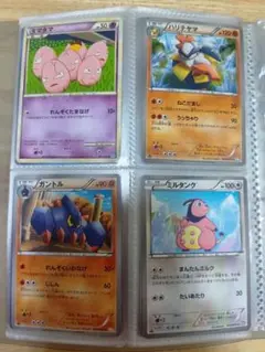 ポケモンカード20枚