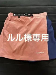 【美品】mont-bell ラップショーツ ピンク ネイビー