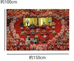 新品★ひな祭りタペストリー