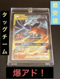 爆アド！！！　ポケモンカード　31枚まとめ売り 2025年最新】爆アド ポケカの人気アイテム - メルカリ